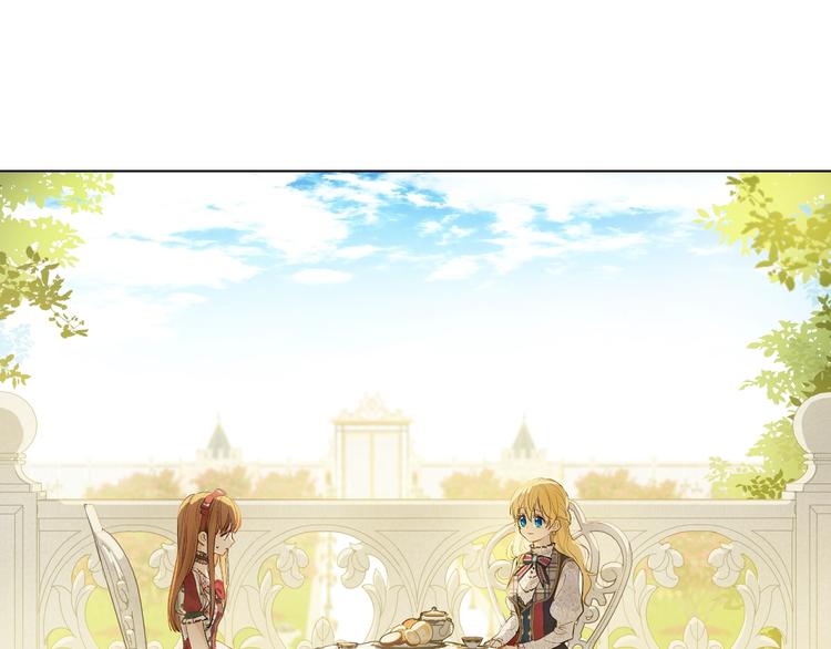 某天成为公主韩漫全集-第16话 不再逃避无删减无遮挡章节图片 