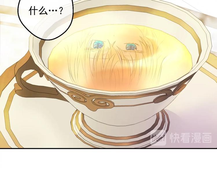 某天成为公主韩漫全集-第16话 不再逃避无删减无遮挡章节图片 