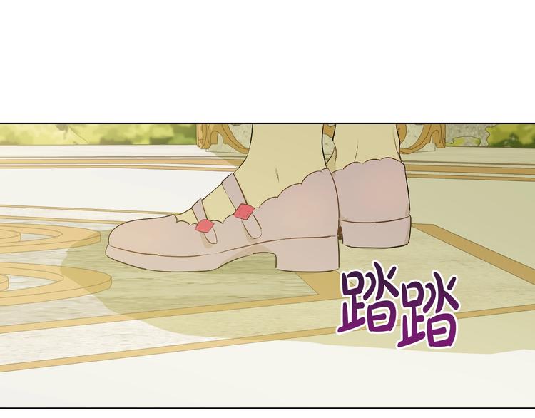 某天成为公主韩漫全集-第17话 真实的自己无删减无遮挡章节图片 