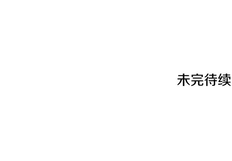 某天成为公主韩漫全集-第17话 真实的自己无删减无遮挡章节图片 