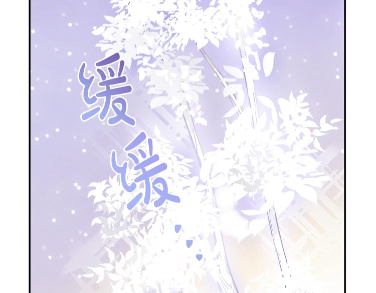 某天成为公主韩漫全集-第18话 救赎之手无删减无遮挡章节图片 