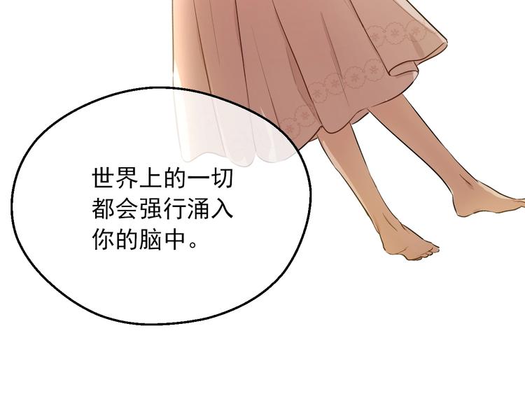 某天成为公主韩漫全集-第18话 救赎之手无删减无遮挡章节图片 