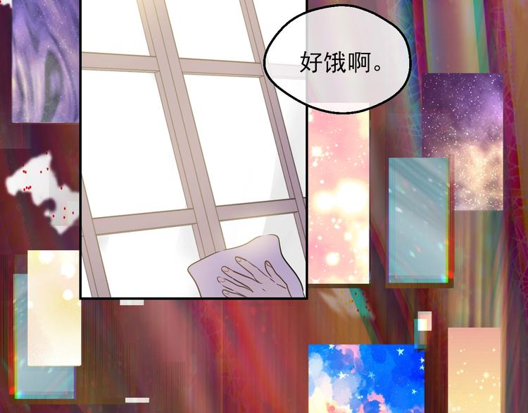 某天成为公主韩漫全集-第18话 救赎之手无删减无遮挡章节图片 