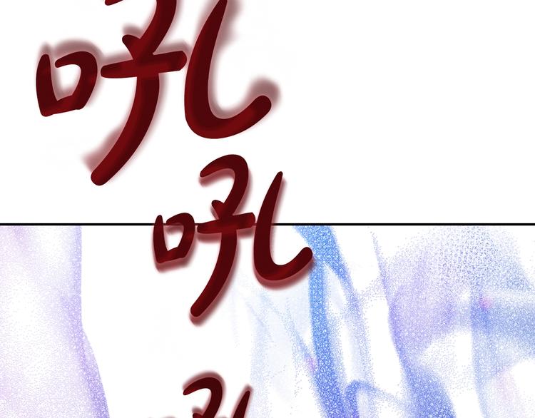 某天成为公主韩漫全集-第19话 最后的拥抱无删减无遮挡章节图片 
