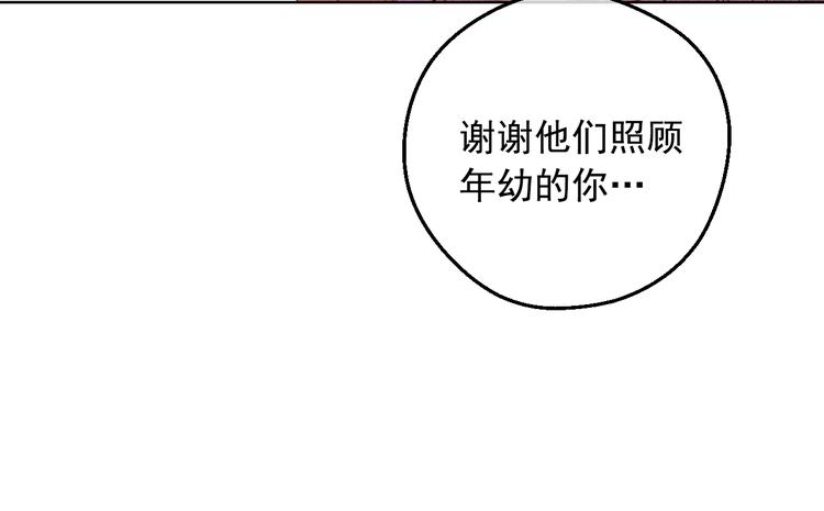 某天成为公主韩漫全集-第19话 最后的拥抱无删减无遮挡章节图片 