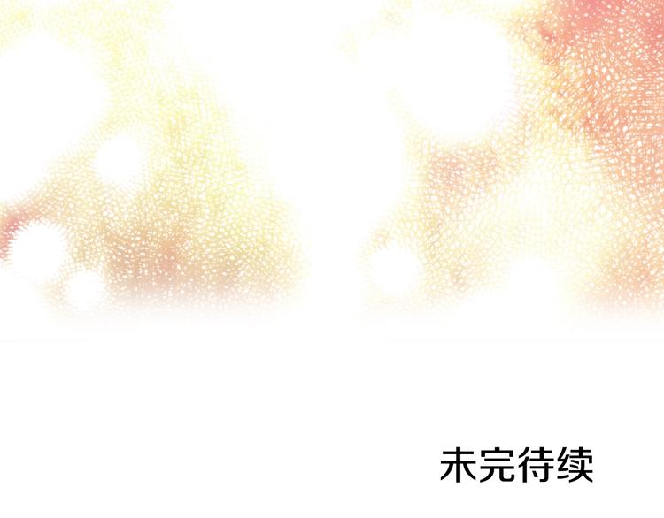 某天成为公主韩漫全集-第19话 最后的拥抱无删减无遮挡章节图片 
