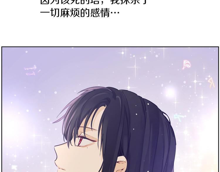 某天成为公主韩漫全集-第20话 陷入回忆无删减无遮挡章节图片 