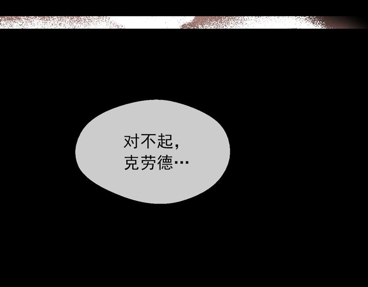 某天成为公主韩漫全集-第20话 陷入回忆无删减无遮挡章节图片 