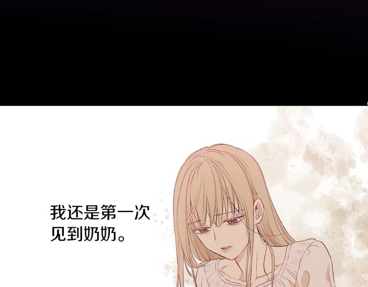 某天成为公主韩漫全集-第20话 陷入回忆无删减无遮挡章节图片 