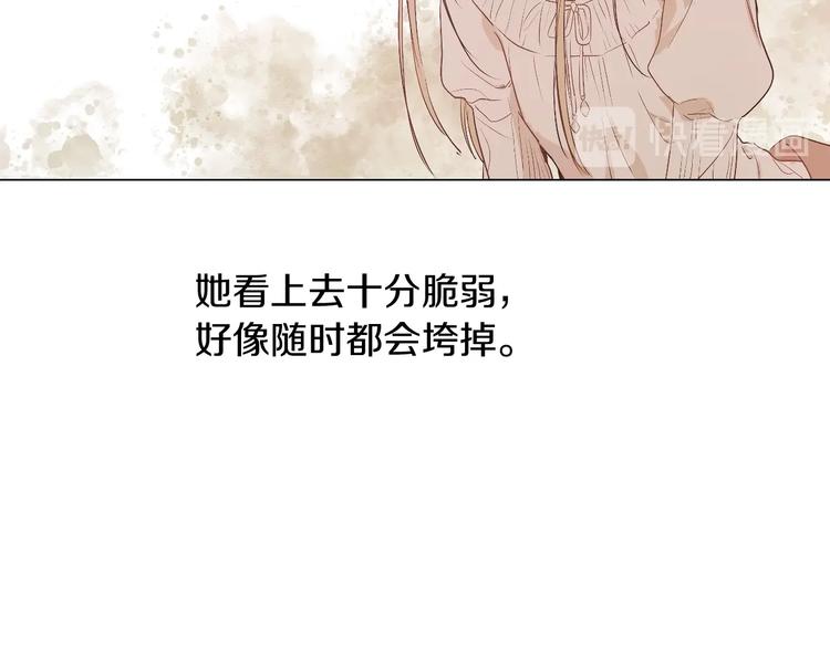 某天成为公主韩漫全集-第20话 陷入回忆无删减无遮挡章节图片 