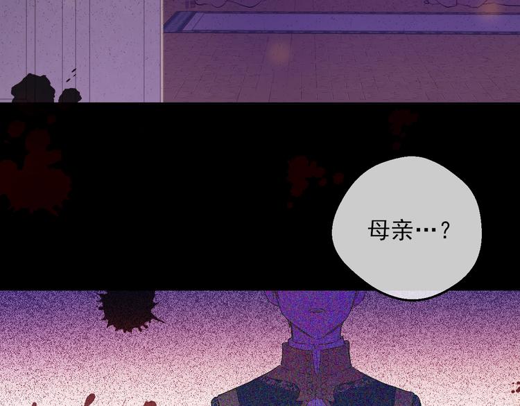 某天成为公主韩漫全集-第20话 陷入回忆无删减无遮挡章节图片 