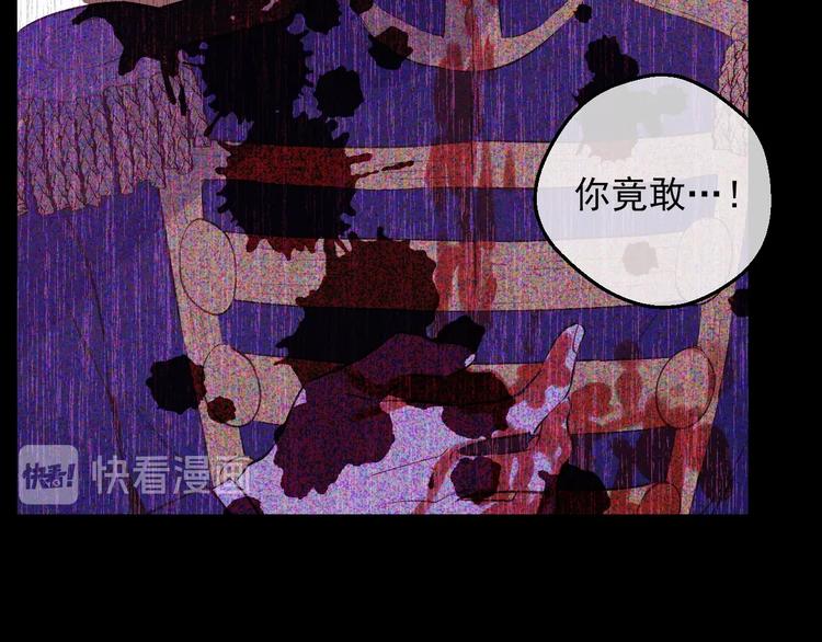 某天成为公主韩漫全集-第20话 陷入回忆无删减无遮挡章节图片 
