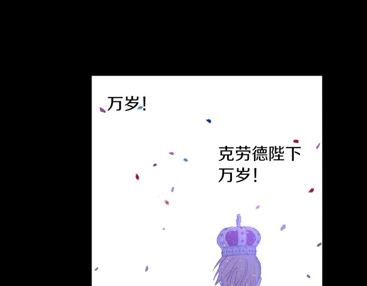 某天成为公主韩漫全集-第20话 陷入回忆无删减无遮挡章节图片 