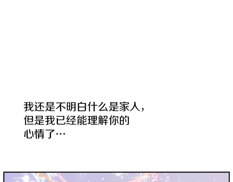 某天成为公主韩漫全集-第20话 陷入回忆无删减无遮挡章节图片 