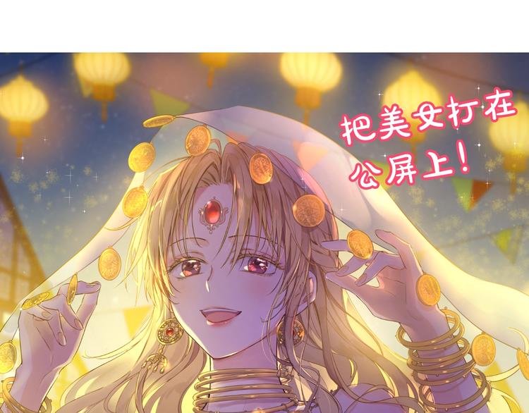 某天成为公主韩漫全集-第20话 陷入回忆无删减无遮挡章节图片 