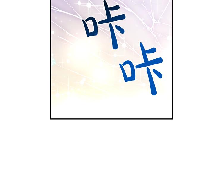 某天成为公主韩漫全集-第20话 陷入回忆无删减无遮挡章节图片 