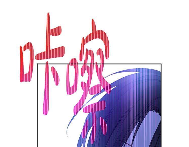 某天成为公主韩漫全集-第20话 陷入回忆无删减无遮挡章节图片 
