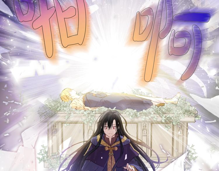 某天成为公主韩漫全集-第20话 陷入回忆无删减无遮挡章节图片 