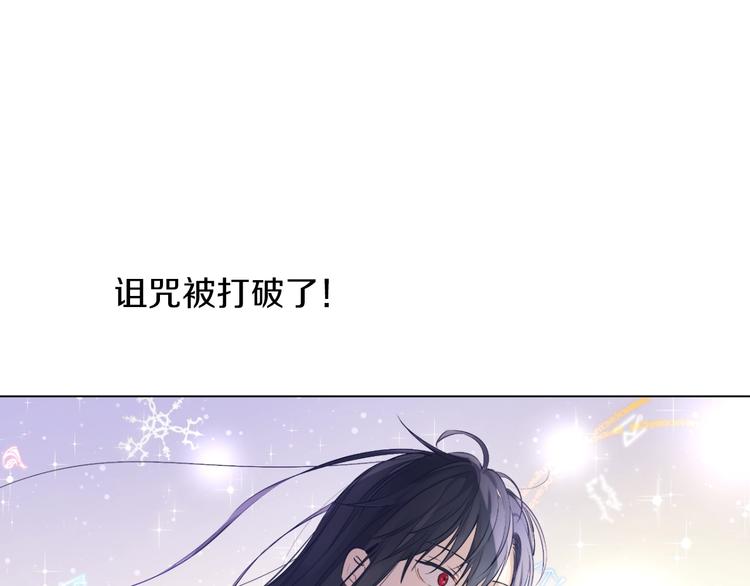 某天成为公主韩漫全集-第20话 陷入回忆无删减无遮挡章节图片 
