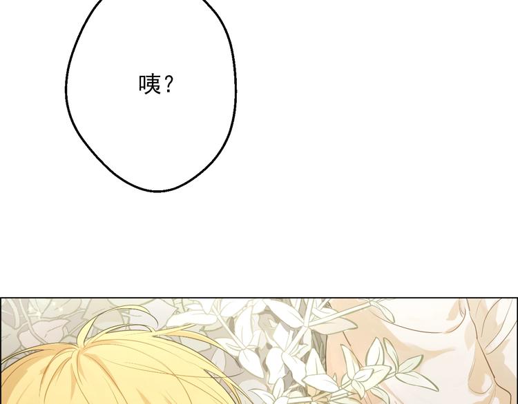 某天成为公主韩漫全集-第20话 陷入回忆无删减无遮挡章节图片 