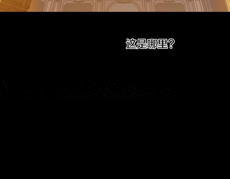 某天成为公主韩漫全集-第20话 陷入回忆无删减无遮挡章节图片 