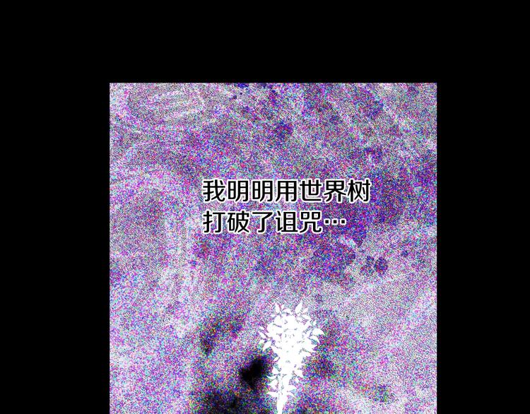 某天成为公主韩漫全集-第20话 陷入回忆无删减无遮挡章节图片 