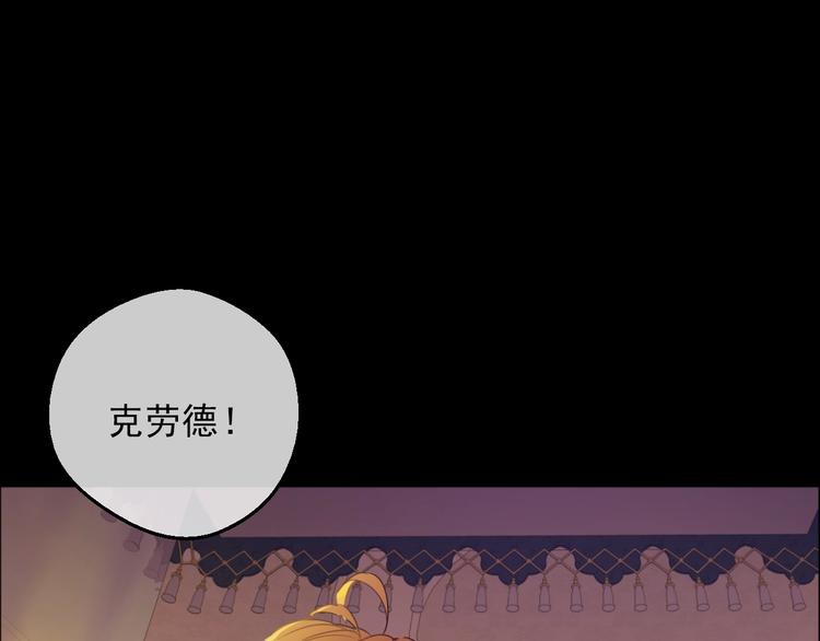 某天成为公主韩漫全集-第20话 陷入回忆无删减无遮挡章节图片 