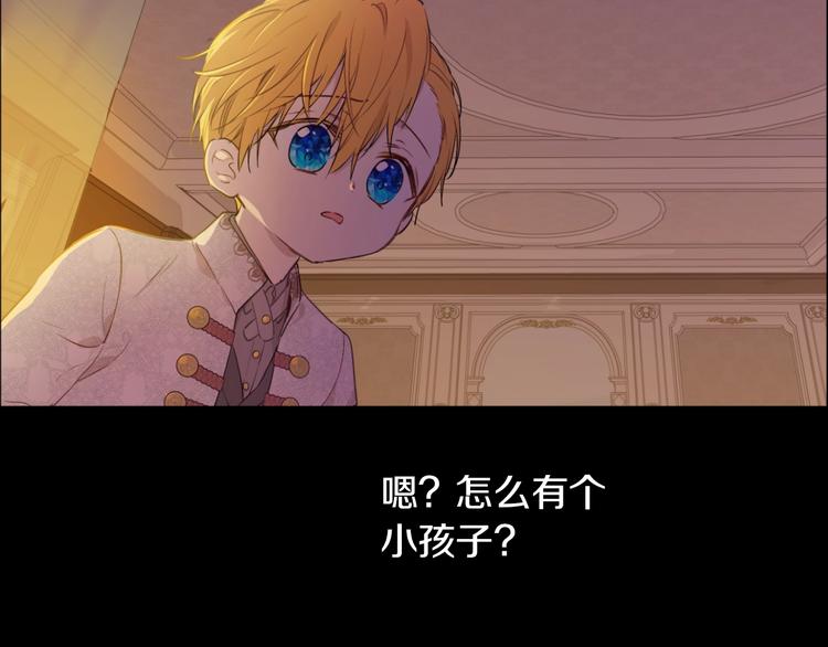 某天成为公主韩漫全集-第20话 陷入回忆无删减无遮挡章节图片 