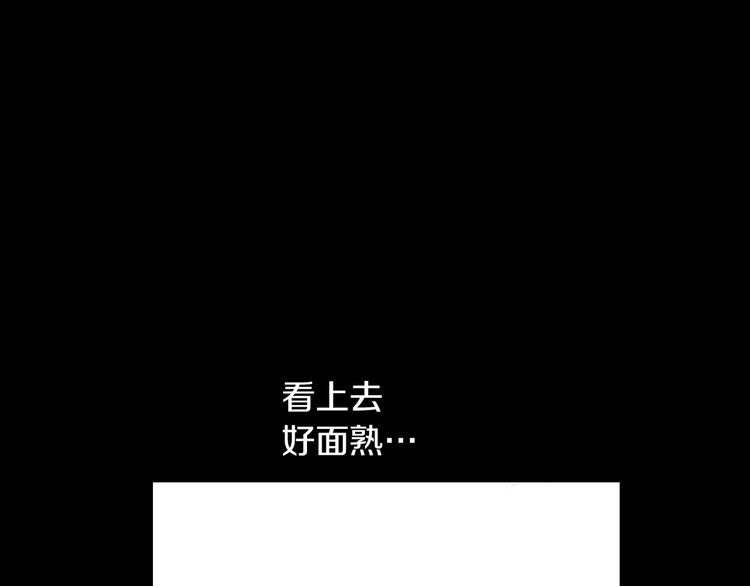 某天成为公主韩漫全集-第20话 陷入回忆无删减无遮挡章节图片 