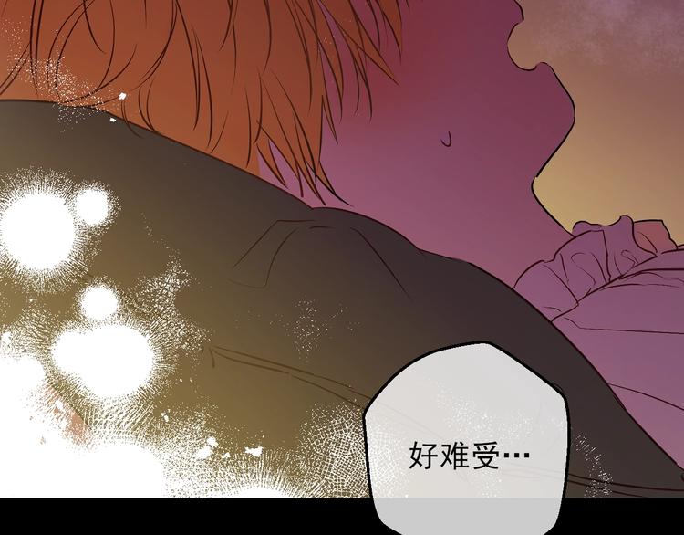 某天成为公主韩漫全集-第20话 陷入回忆无删减无遮挡章节图片 
