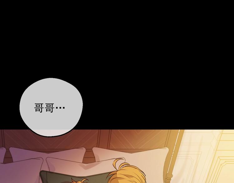 某天成为公主韩漫全集-第20话 陷入回忆无删减无遮挡章节图片 