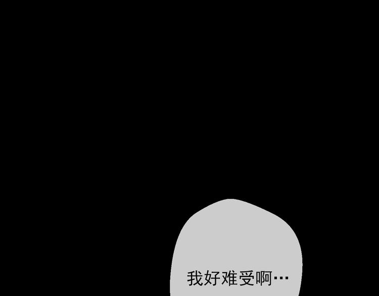 某天成为公主韩漫全集-第20话 陷入回忆无删减无遮挡章节图片 