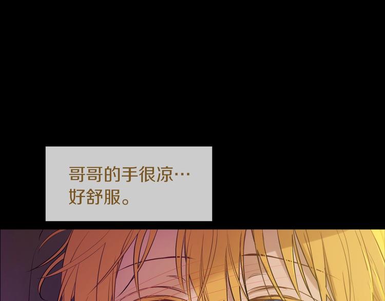 某天成为公主韩漫全集-第20话 陷入回忆无删减无遮挡章节图片 