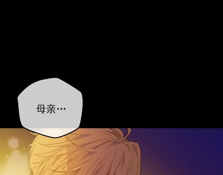 某天成为公主韩漫全集-第20话 陷入回忆无删减无遮挡章节图片 