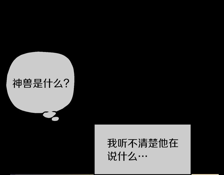 某天成为公主韩漫全集-第20话 陷入回忆无删减无遮挡章节图片 