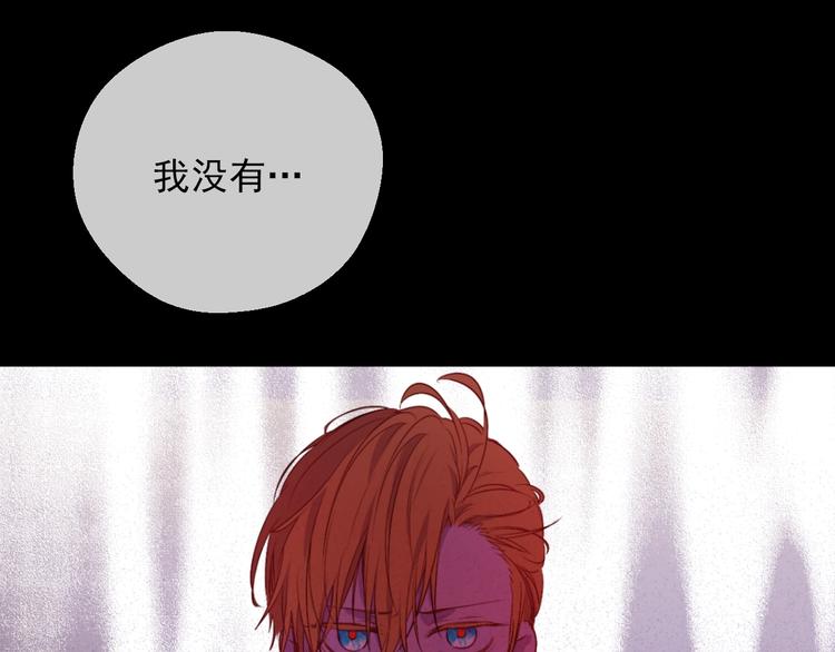 某天成为公主韩漫全集-第20话 陷入回忆无删减无遮挡章节图片 
