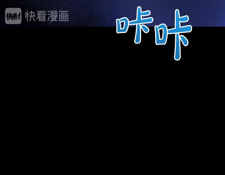 某天成为公主韩漫全集-第21话 是你撕裂黑暗无删减无遮挡章节图片 