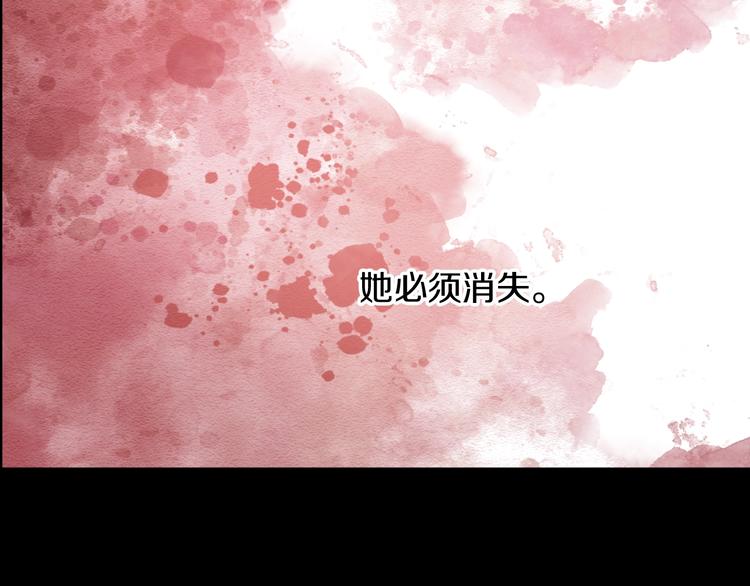 某天成为公主韩漫全集-第21话 是你撕裂黑暗无删减无遮挡章节图片 