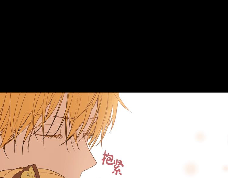 某天成为公主韩漫全集-第21话 是你撕裂黑暗无删减无遮挡章节图片 