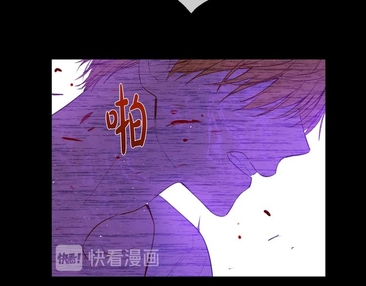 某天成为公主韩漫全集-第21话 是你撕裂黑暗无删减无遮挡章节图片 