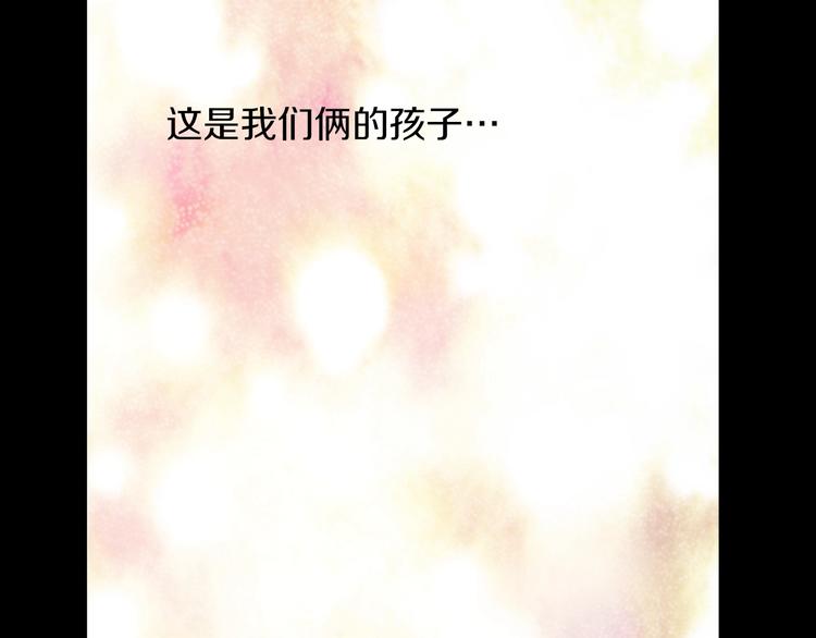 某天成为公主韩漫全集-第21话 是你撕裂黑暗无删减无遮挡章节图片 