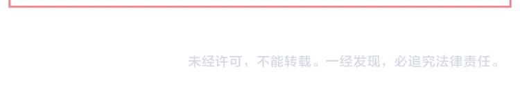 某天成为公主韩漫全集-第21话 是你撕裂黑暗无删减无遮挡章节图片 
