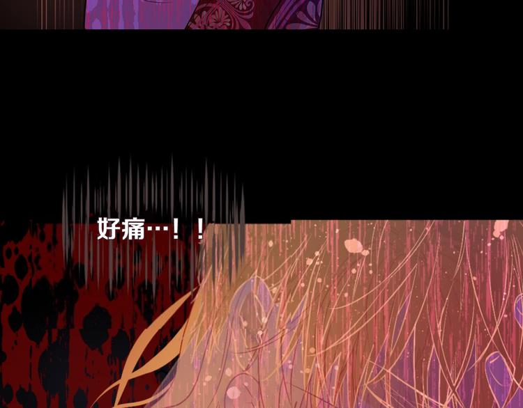 某天成为公主韩漫全集-第21话 是你撕裂黑暗无删减无遮挡章节图片 