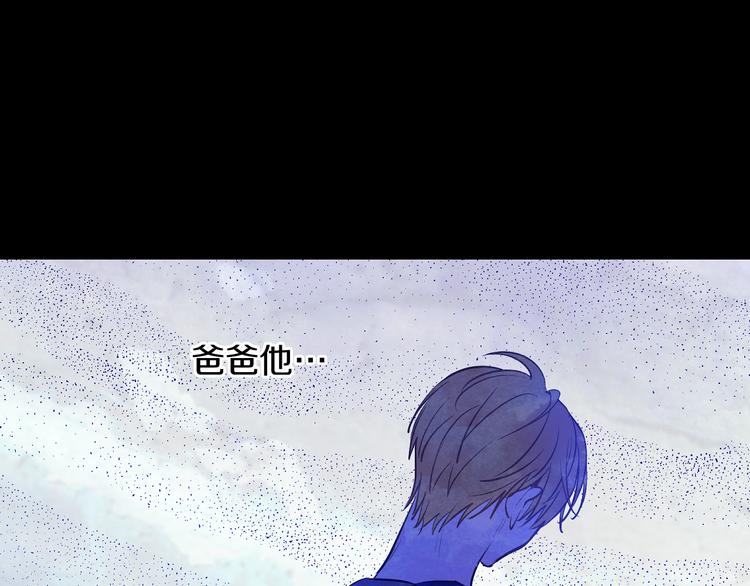 某天成为公主韩漫全集-第21话 是你撕裂黑暗无删减无遮挡章节图片 