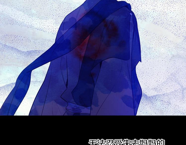 某天成为公主韩漫全集-第21话 是你撕裂黑暗无删减无遮挡章节图片 