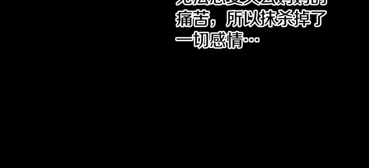 某天成为公主韩漫全集-第21话 是你撕裂黑暗无删减无遮挡章节图片 