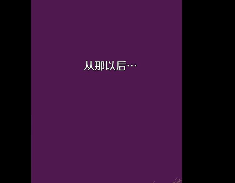 某天成为公主韩漫全集-第21话 是你撕裂黑暗无删减无遮挡章节图片 