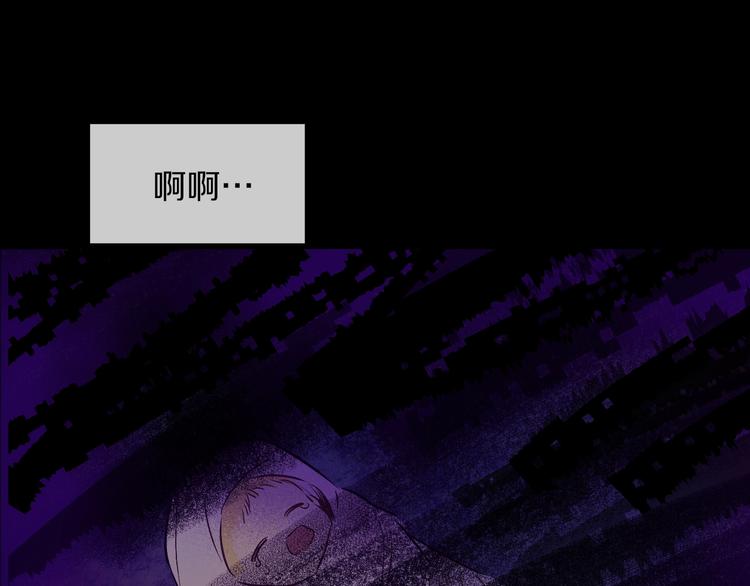 某天成为公主韩漫全集-第21话 是你撕裂黑暗无删减无遮挡章节图片 