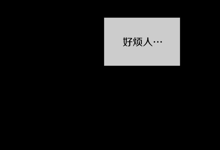 某天成为公主韩漫全集-第21话 是你撕裂黑暗无删减无遮挡章节图片 