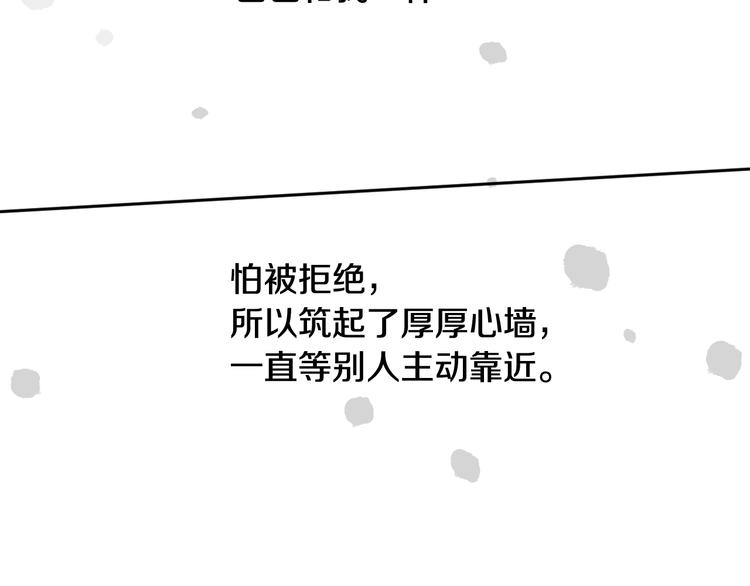 某天成为公主韩漫全集-第22话 别哭无删减无遮挡章节图片 